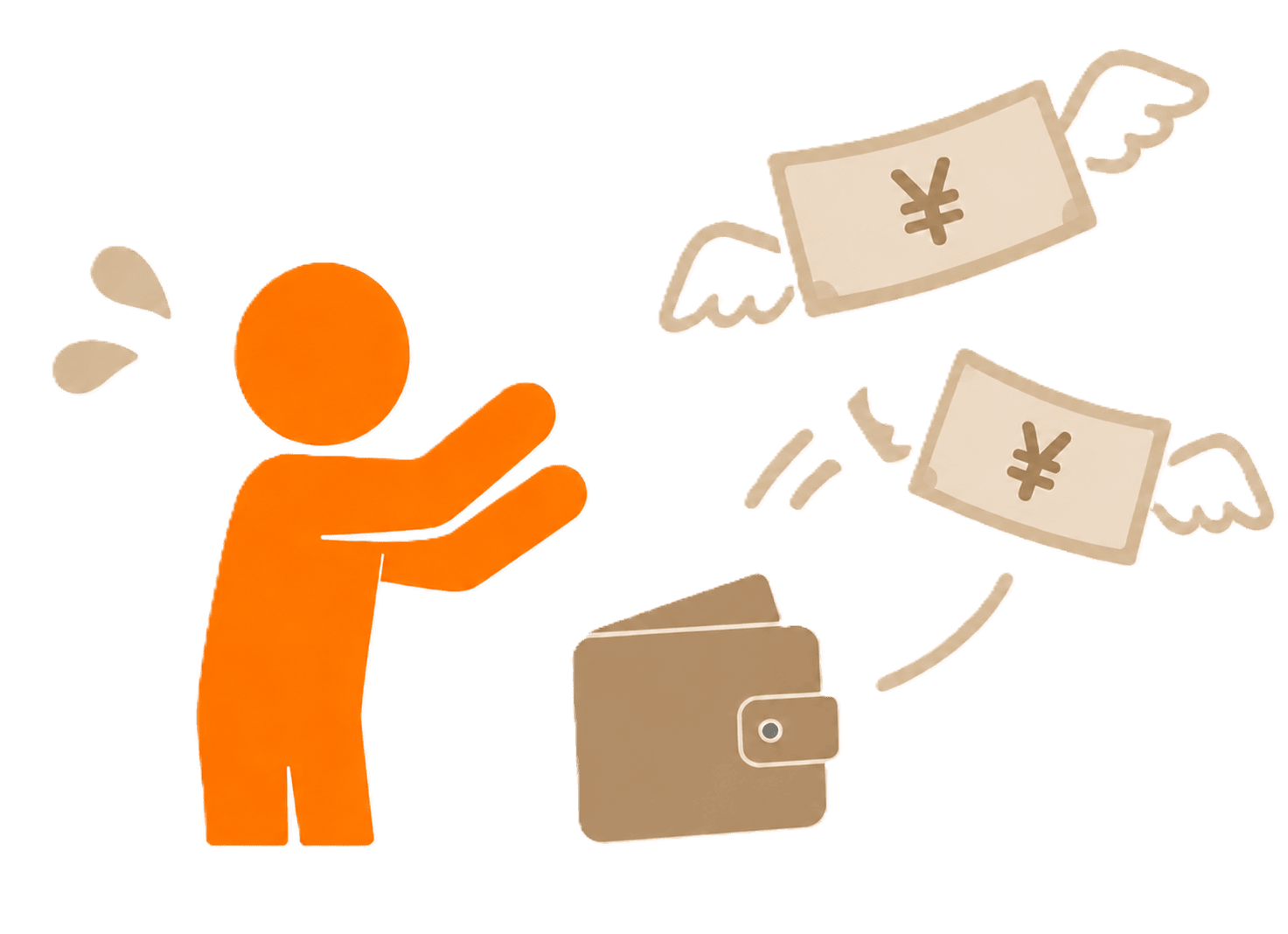 課金